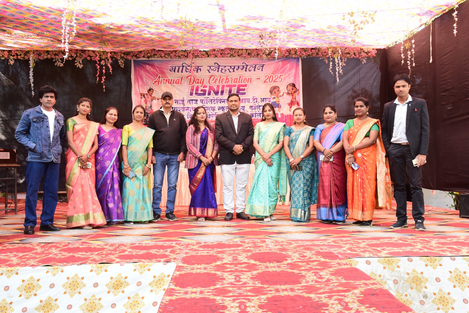 Extra Curricular Event 2