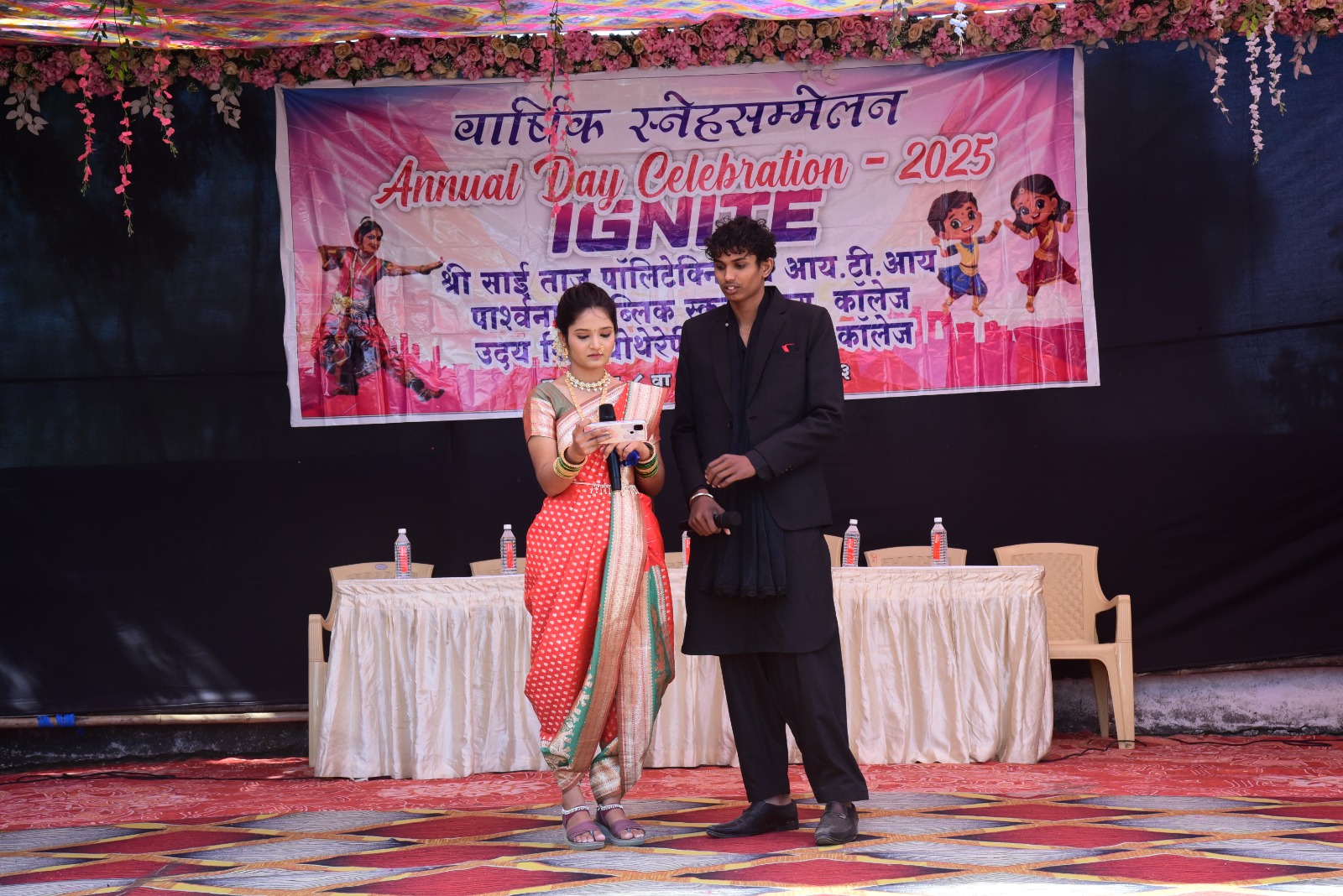 Extra Curricular Event 1