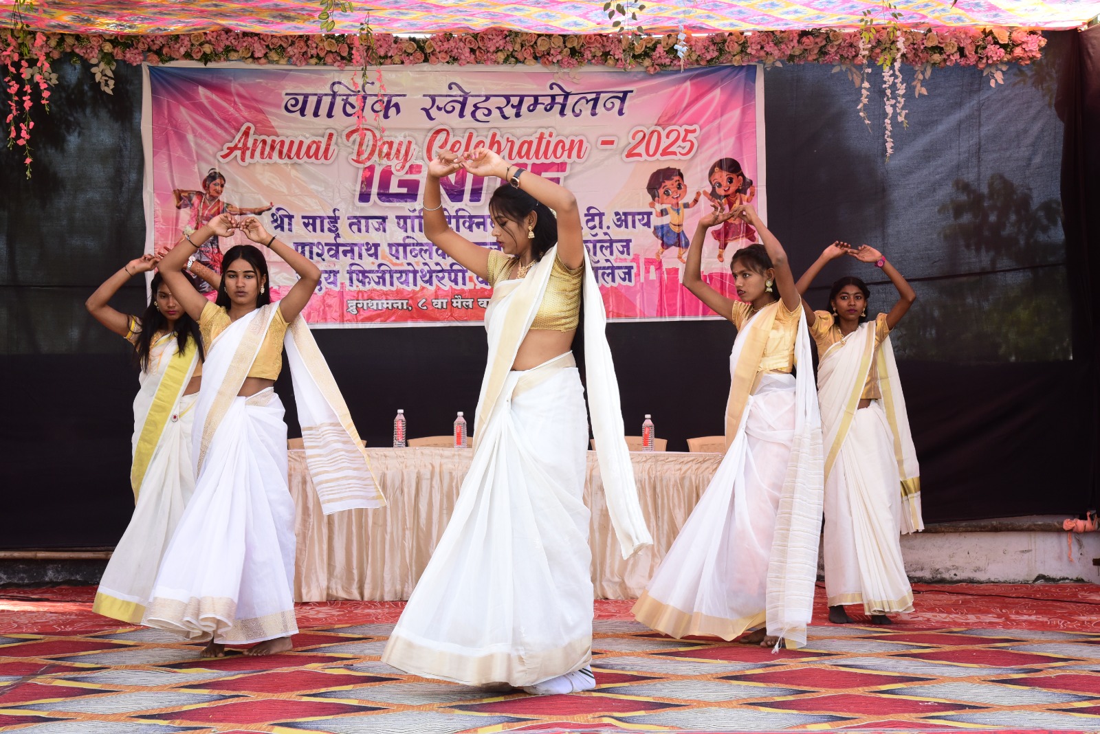 Extra Curricular Event 1